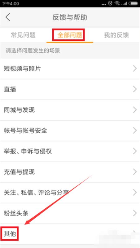 ���ֿͷ���ô��ϵ �����ϵ�ͷ�