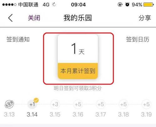 ��ס��app��ô���������ʷ ��ס��app�����������