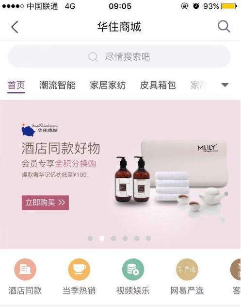 ��ס��app��ô���������ʷ ��ס��app�����������