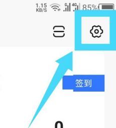 易车为什么要绑定手机号 易车修改绑定手机号相关内容