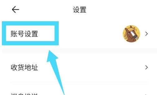 易车为什么要绑定手机号 易车修改绑定手机号相关内容