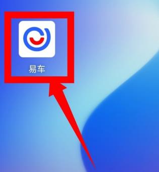 易车怎么定位全国城市 易车定位全国城市方法