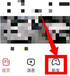 易车怎么定位全国城市 易车定位全国城市方法