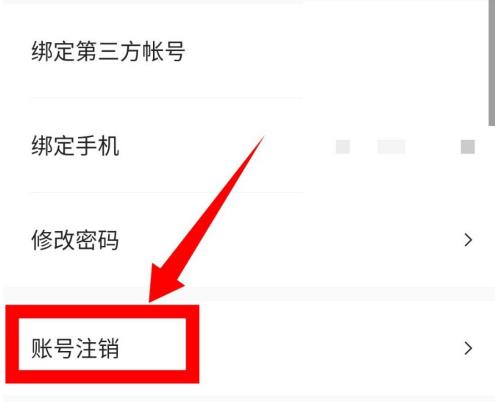 �׳���ôע���˺� �׳�ע���˺ŷ���