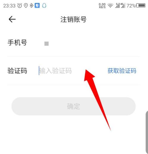�׳���ôע���˺� �׳�ע���˺ŷ���