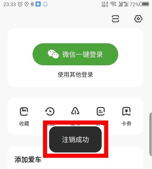 �׳���ôע���˺� �׳�ע���˺ŷ���