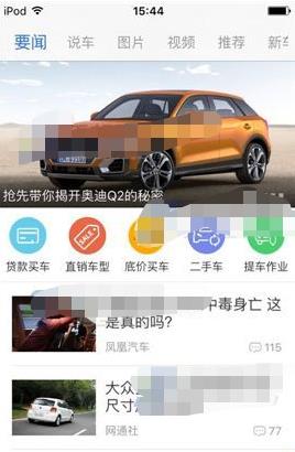 �׳�app���ɾ���� �׳�appɾ�������ӷ���