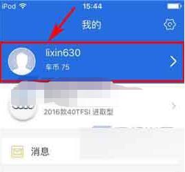 �׳�app���ɾ���� �׳�appɾ�������ӷ���