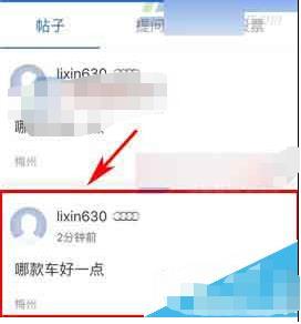 �׳�app���ɾ���� �׳�appɾ�������ӷ���