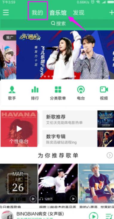 qq������ô�����Ѹ赥 ���Ѹ赥��ô��