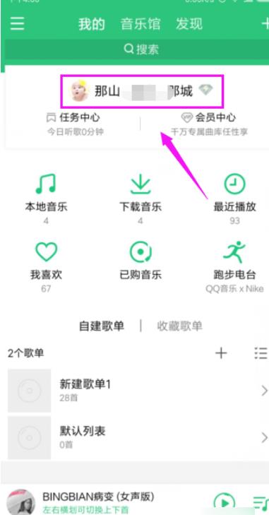 qq������ô�����Ѹ赥 ���Ѹ赥��ô��