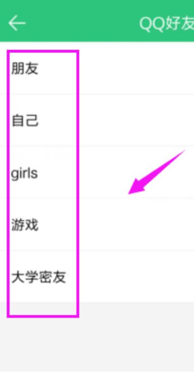 qq������ô�����Ѹ赥 ���Ѹ赥��ô��