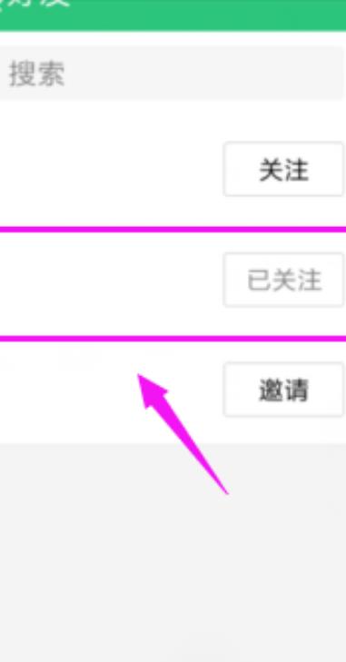 qq������ô�����Ѹ赥 ���Ѹ赥��ô��