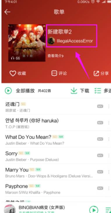 qq������ô�����Ѹ赥 ���Ѹ赥��ô��