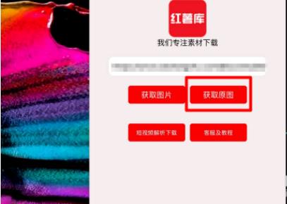 С����ͼƬ��ô������ˮӡ �����������