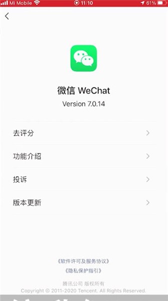 ΢����ô��һ�ĶԷ����岿λ ΢����һ����ô���ò�λ