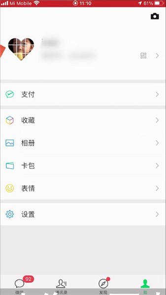 ΢����ô��һ�ĶԷ����岿λ ΢����һ����ô���ò�λ