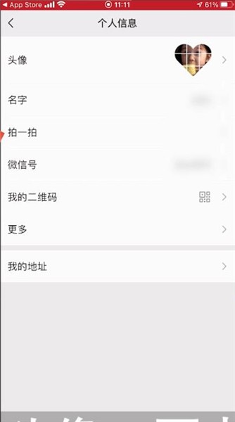 ΢����ô��һ�ĶԷ����岿λ ΢����һ����ô���ò�λ