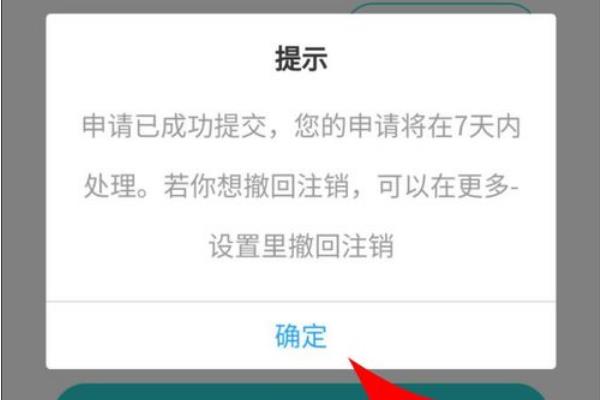 soulע������˻��ܿ������� soul���ע���Լ��˺�