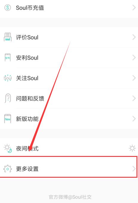 soulע������˻��ܿ������� soul���ע���Լ��˺�