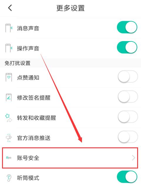 soulע������˻��ܿ������� soul���ע���Լ��˺�