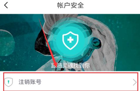 soulע������˻��ܿ������� soul���ע���Լ��˺�