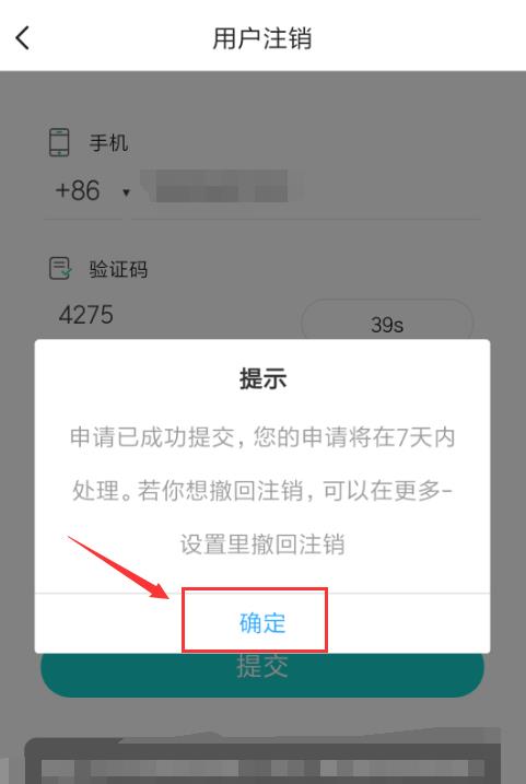 soulע������˻��ܿ������� soul���ע���Լ��˺�