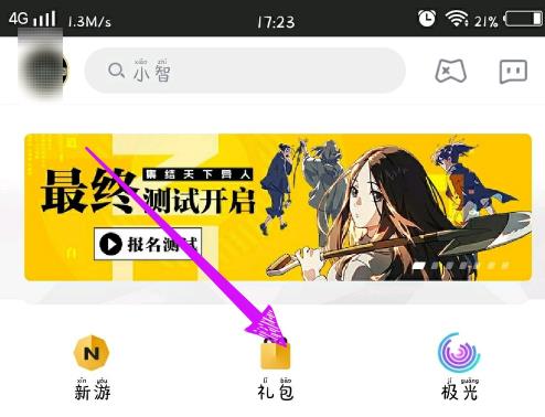 ���羺��ô��ȡ��֮��2��� ���羺��ȡ��֮��2�������