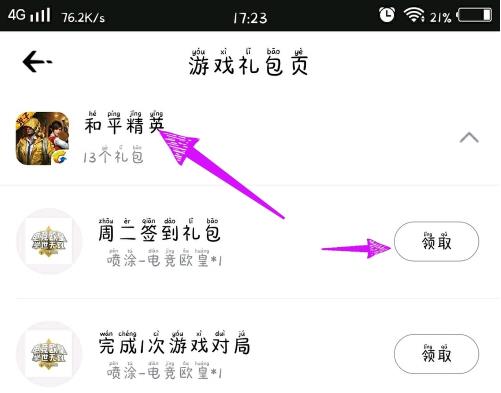 ���羺��ô��ȡ��֮��2��� ���羺��ȡ��֮��2�������