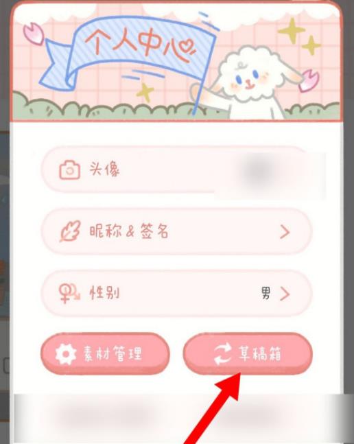 �������ʵĲݸ��������� �����������