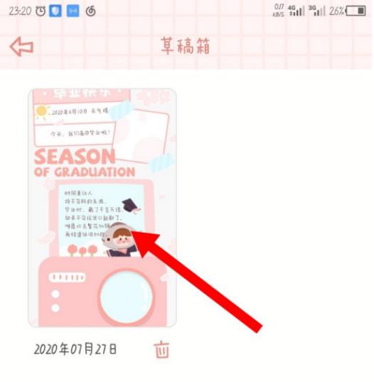 �������ʵĲݸ��������� �����������