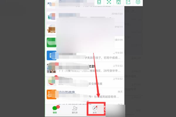 ΢����ô��������֤ ��ΰ�����֤