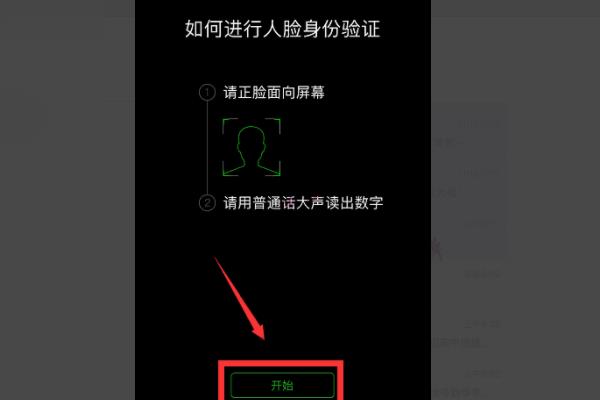 ΢����ô��������֤ ��ΰ�����֤