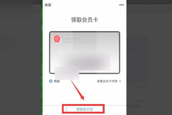 ΢����ô��������֤ ��ΰ�����֤