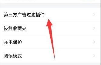 360�ֻ��������ô���Ӳ�� 360�ֻ���������Ӳ������