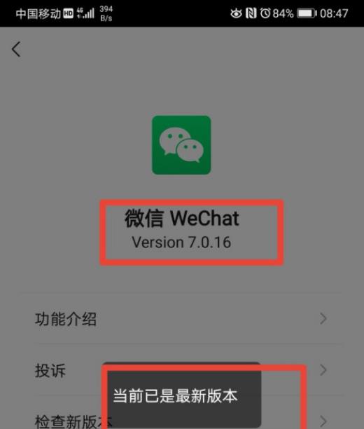 ΢����ô��һ�ı��˼Ӻ�׺ �����������