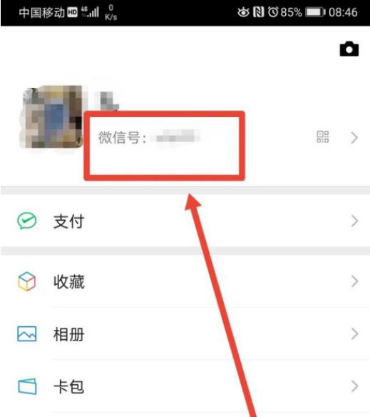 ΢����ô��һ�ı��˼Ӻ�׺ �����������