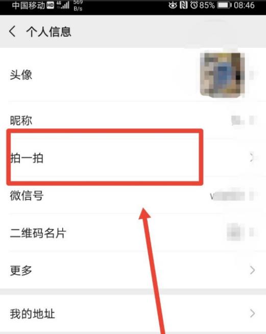 ΢����ô��һ�ı��˼Ӻ�׺ �����������