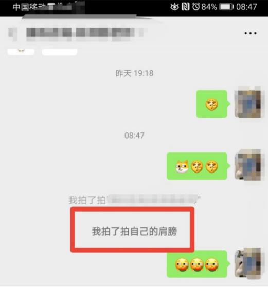 ΢����ô��һ�ı��˼Ӻ�׺ �����������