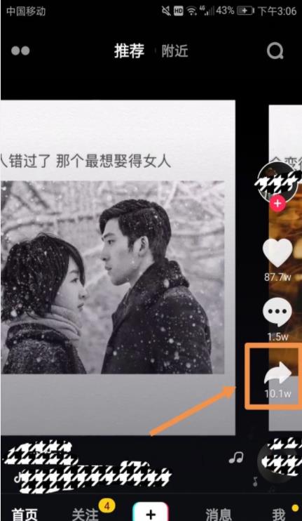 ��������Ƶ��η�������Ȧ ������ô������Ȧ