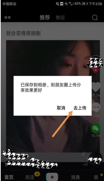 ��������Ƶ��η�������Ȧ ������ô������Ȧ