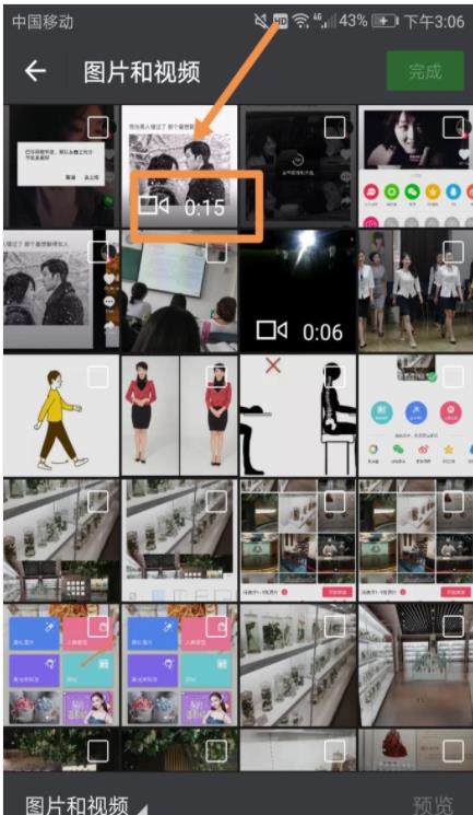 ��������Ƶ��η�������Ȧ ������ô������Ȧ