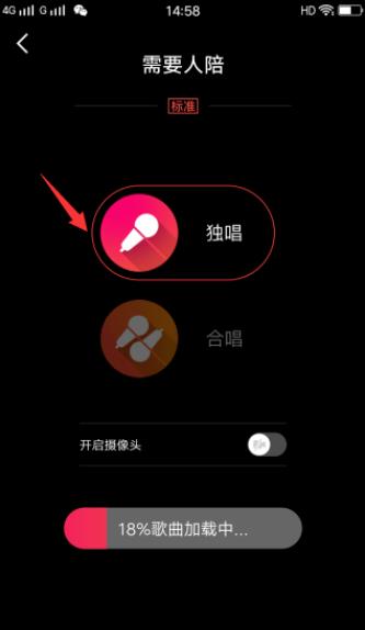 全民k歌的歌怎么导出来 具体操作步骤