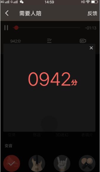 全民k歌的歌怎么导出来 具体操作步骤