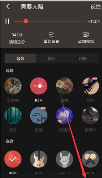 全民k歌的歌怎么导出来 具体操作步骤