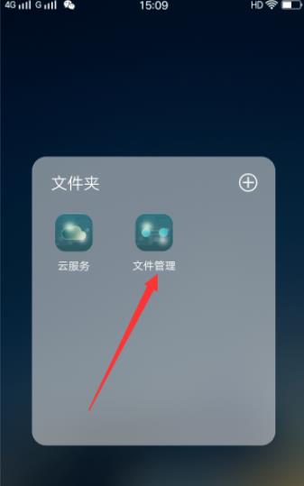全民k歌的歌怎么导出来 具体操作步骤
