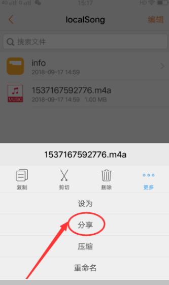 全民k歌的歌怎么导出来 具体操作步骤