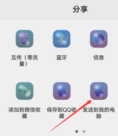 全民k歌的歌怎么导出来 具体操作步骤