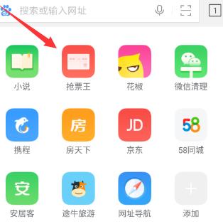 360�ֻ�����������Ʊ 360�ֻ��������Ʊ����