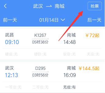 360�ֻ�����������Ʊ 360�ֻ��������Ʊ����